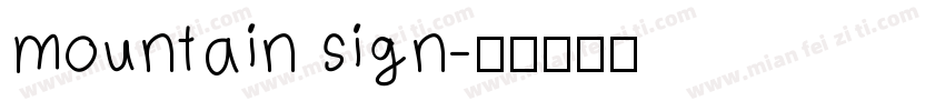 mountain sign字体转换